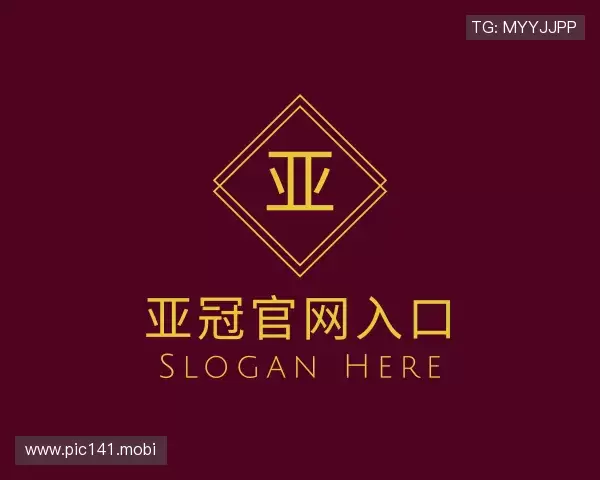 介绍亚冠官网入口